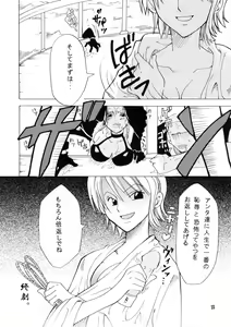 Page 21 of Shiawase PUNCH! - preview thumbnail