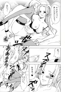 Page 30 of Shiawase PUNCH! - preview thumbnail