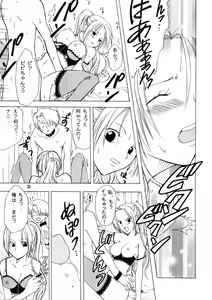 Page 31 of Shiawase PUNCH! - preview thumbnail