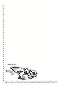 Page 160 of Tsuyo Kiss - preview thumbnail