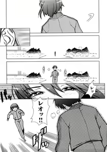 Page 32 of Tsuyo Kiss - preview thumbnail