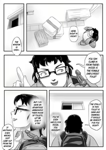 Page 251 of 寄生虫系列 [English] [xinsu] pg 1-174, 196-333 extras - preview thumbnail