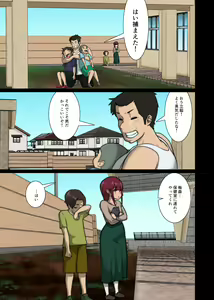 Page 8 of Suki Doushi datta Kawaii Osananajimi ga Kyouiku Jisshuuchuu no Douki ni Netorareru Hanashi - preview thumbnail
