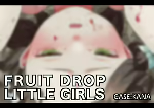 【FRUIT DROP LITTLE GIRLS】能見台 可奈ちゃん — hentai manga cover on Fhentai