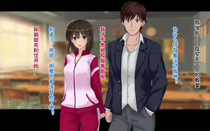 Page 105 of Ore-tachi no Netori Netorase Swapping Seikatsu2! - preview thumbnail
