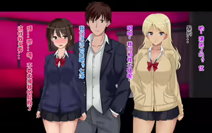 Page 189 of Ore-tachi no Netori Netorase Swapping Seikatsu2! - preview thumbnail