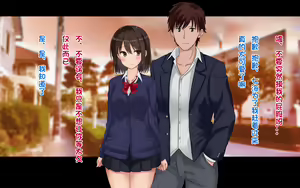 Page 213 of Ore-tachi no Netori Netorase Swapping Seikatsu2! - preview thumbnail