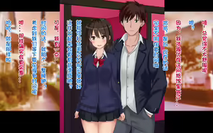 Page 214 of Ore-tachi no Netori Netorase Swapping Seikatsu2! - preview thumbnail
