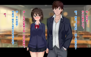 Page 351 of Ore-tachi no Netori Netorase Swapping Seikatsu2! - preview thumbnail