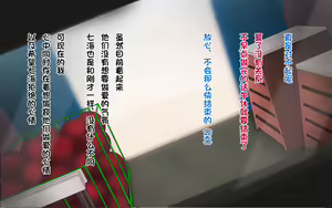 Page 8 of Ore-tachi no Netori Netorase Swapping Seikatsu2! - preview thumbnail