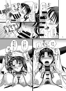 Page 8 of Sex Shinai to Derarenai Heya ni Rayshift Shite Kairaku Ochi Saserarete Shimatta Ore - preview thumbnail
