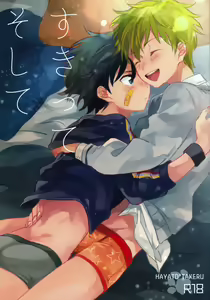 Sukitte Soshite — hentai manga cover on Fhentai