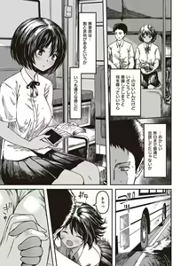 Page 226 of Junai Shoujo Kairou - preview thumbnail