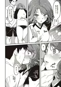 Page 89 of Junai Shoujo Kairou - preview thumbnail