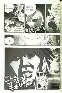 Page 24 of Bluehub - preview thumbnail