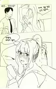 Page 56 of Bluehub - preview thumbnail