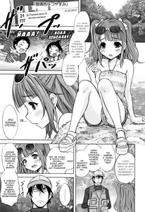 Ruri Iro Natsuyasumi | Замечательные летние каникулы — hentai manga cover on Fhentai