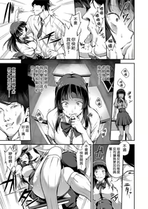 Page 47 of Ai ga Nakute mo Ecchi wa Dekiru! (decensored) - preview thumbnail