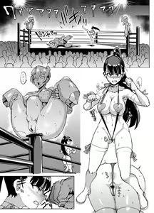 Page 18 of JK Taimabu Season 1 - preview thumbnail