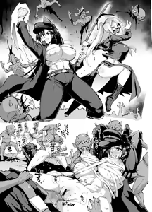 Page 64 of JK Taimabu Season 1 - preview thumbnail