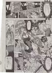Page 6 of Steel Bwitch - preview thumbnail