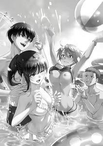 Page 213 of Boku dake ga Sex Dekinai Ie - preview thumbnail