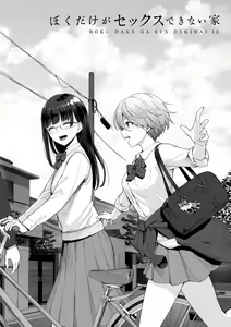 Page 4 of Boku dake ga Sex Dekinai Ie - preview thumbnail