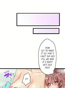 Page 422 of Hatsuecchi no Aite wa... Imouto!? | My First Time is with.... My Little Sister?! Ch. 1-78 - preview thumbnail