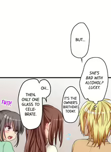 Page 469 of Hatsuecchi no Aite wa... Imouto!? | My First Time is with.... My Little Sister?! Ch. 1-78 - preview thumbnail