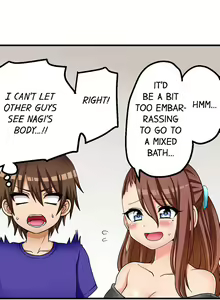 Page 495 of Hatsuecchi no Aite wa... Imouto!? | My First Time is with.... My Little Sister?! Ch. 1-78 - preview thumbnail