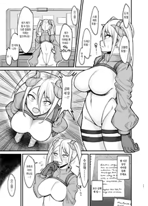 Mazoku no Boukensha-san — hentai manga cover on Fhentai