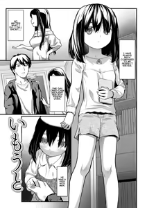 Imouto | Little Sister (decensored) — hentai manga cover on Fhentai