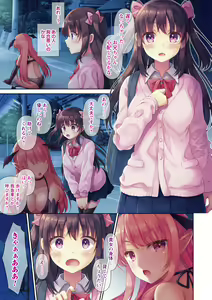 Page 7 of Imouto Toromame Zetchou Manual! - preview thumbnail