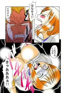 Page 7 of Nami no Koukai Nisshi 1 - preview thumbnail