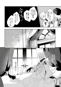 Page 13 of Euphoria - preview thumbnail