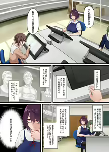 Page 4 of InCha Bijutsubu no Watashi ga Kouchou Sensei no Seidorei ni Natta Hanashi - preview thumbnail