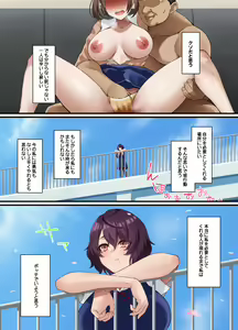Page 51 of InCha Bijutsubu no Watashi ga Kouchou Sensei no Seidorei ni Natta Hanashi - preview thumbnail