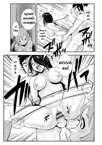 Page 13 of Harami samurai 01 Onna Douchuu Maguwai Tabi | ซามูไรตั้งท้อง 01 ระหว่างการเดินทาง - preview thumbnail