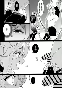 Page 173 of Futaba no Ohanashi Matome 3 - preview thumbnail