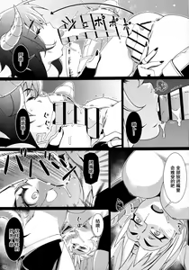 Page 180 of Futaba no Ohanashi Matome 3 - preview thumbnail