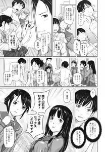 Page 22 of COMIC HOTMiLK 2010-04 - preview thumbnail
