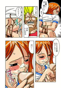 Page 6 of Nami no Koukai Nisshi 2 - preview thumbnail