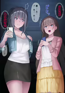 Page 3 of Kaii ni Saimin o Kakerarete Ningyou no You ni Ayatsurarete Shimau Onnanoko-tachi - preview thumbnail