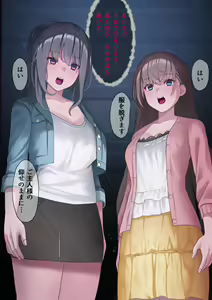 Page 10 of Kaii ni Saimin o Kakerarete Ningyou no You ni Ayatsurarete Shimau Onnanoko-tachi - preview thumbnail