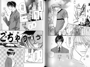 Page 90 of B-BOY Zips 33 べたぼれ特集 - preview thumbnail