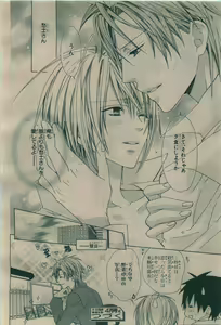 Page 108 of BE・BOY GOLD 2010-02 - preview thumbnail