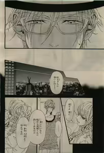 Page 16 of BE・BOY GOLD 2010-02 - preview thumbnail