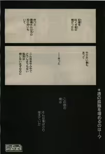 Page 174 of BE・BOY GOLD 2010-02 - preview thumbnail