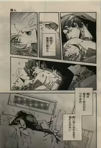 Page 213 of BE・BOY GOLD 2010-02 - preview thumbnail