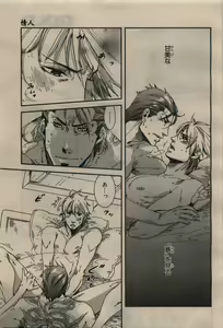 Page 217 of BE・BOY GOLD 2010-02 - preview thumbnail
